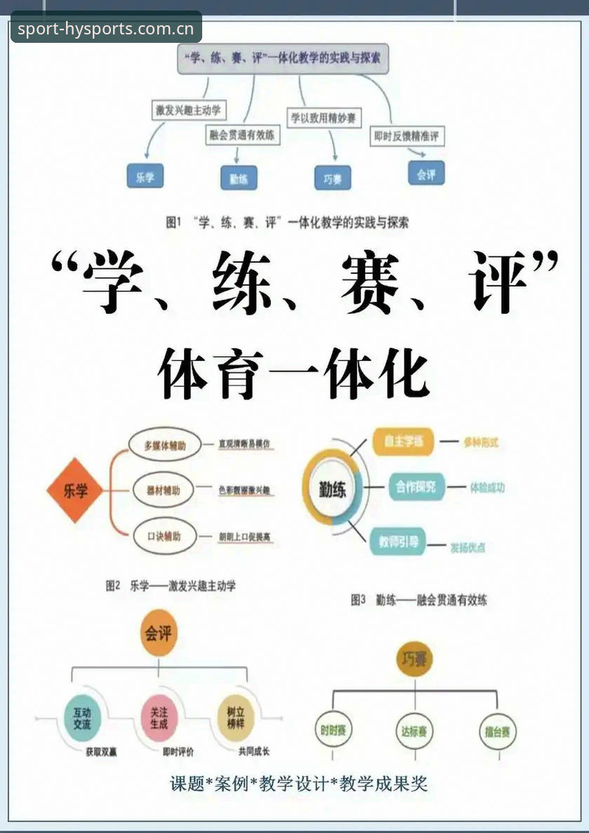 幻影体育平台使用指南：从入门到精通，解锁体育娱乐新风尚