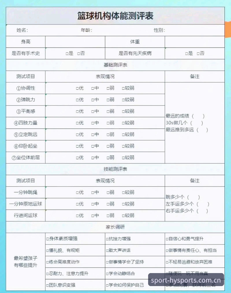 幻影体育评测 新手必看!幻影体育平台深度评测:从入门到精通的使用心得分享